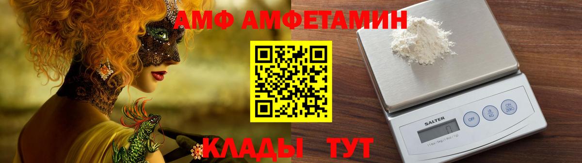 Amphetamine  Вход с VPN  Выборг  АМФЕТАМИН 98% 