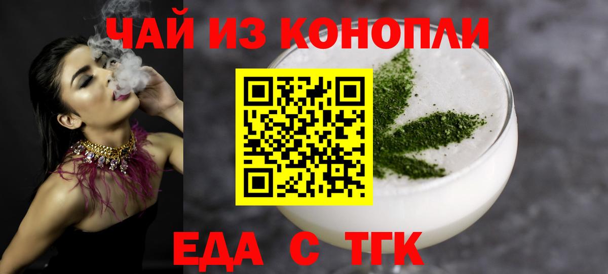 Выборг  Canna-Cookies конопля  Вход с VPN 