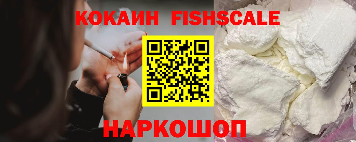 COCAIN 99% Выборг