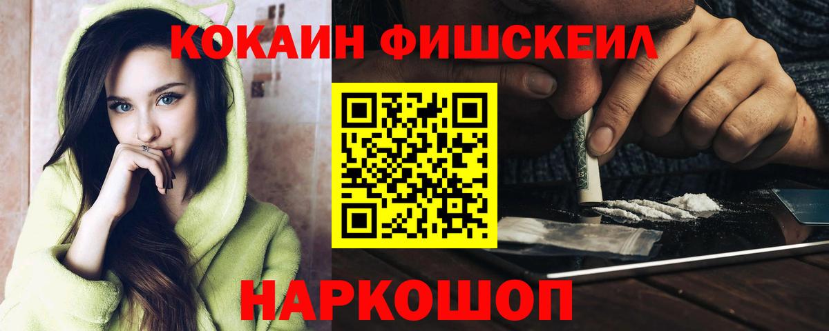 Выборг  КОКАИН  Вход с VPN  КОКАИН VHQ  Cocaine Эквадор 