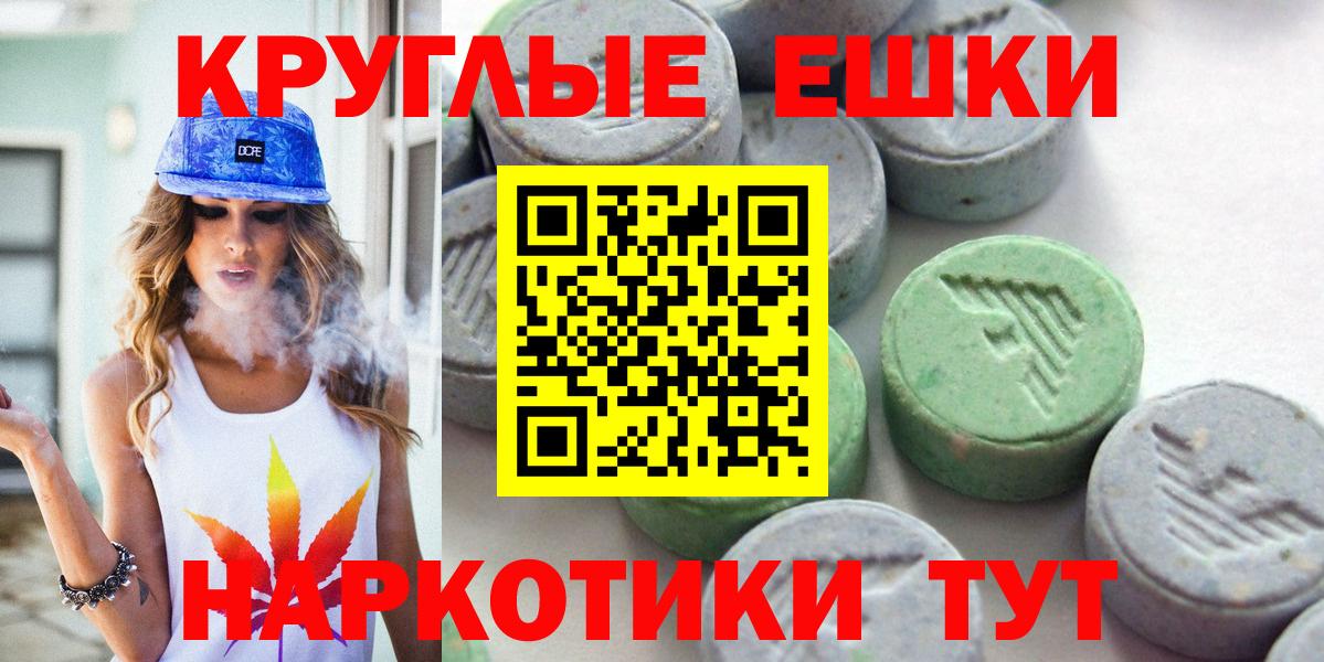 как найти закладки  ЭКСТАЗИ Philipp Plein  Выборг  Экстази  Вход с VPN  Ecstasy DUBAI 