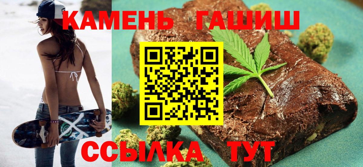 Гашиш гашик  Гашиш ice o lator  Вход с VPN  Выборг 