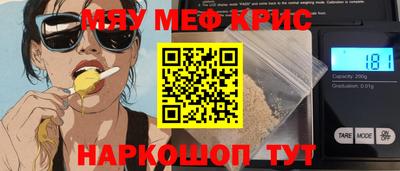 гидра Уссурийск