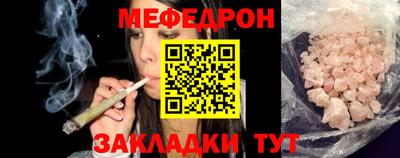 таблы Усть-Илимск