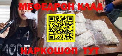 таблы Усть-Илимск