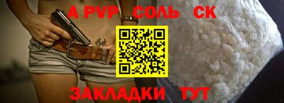 таблы Усть-Илимск