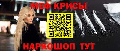 гидра Уссурийск