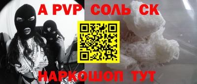 гидра Уссурийск