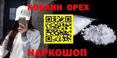 ГАЛЛЮЦИНОГЕННЫЕ ГРИБЫ Усть-Джегута