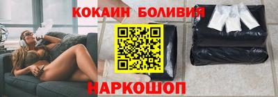 гидра Уссурийск