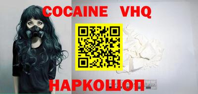 гидра Уссурийск