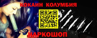 гидра Уссурийск