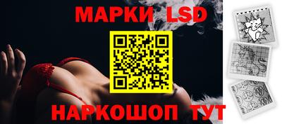 гидра Уссурийск