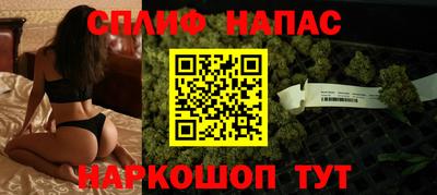 бутик Тулун