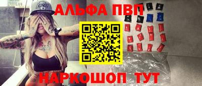 гидра Уссурийск