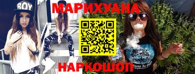 гидра Уссурийск