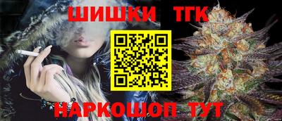 гидра Уссурийск