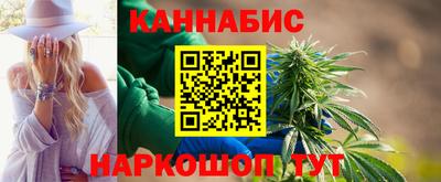 гидра Уссурийск