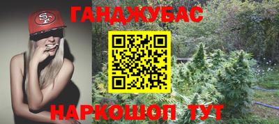 ГАЛЛЮЦИНОГЕННЫЕ ГРИБЫ Усть-Джегута