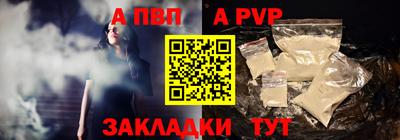гидра Уссурийск