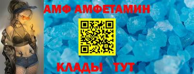таблы Усть-Илимск