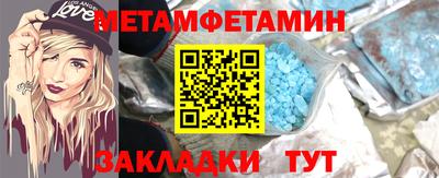 таблы Усть-Илимск