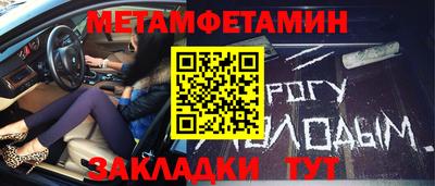 таблы Усть-Илимск