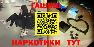 ГАЛЛЮЦИНОГЕННЫЕ ГРИБЫ Усть-Джегута