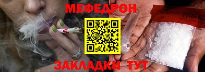 гидра Уссурийск