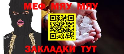 таблы Усть-Илимск