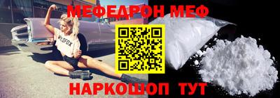 таблы Усть-Илимск