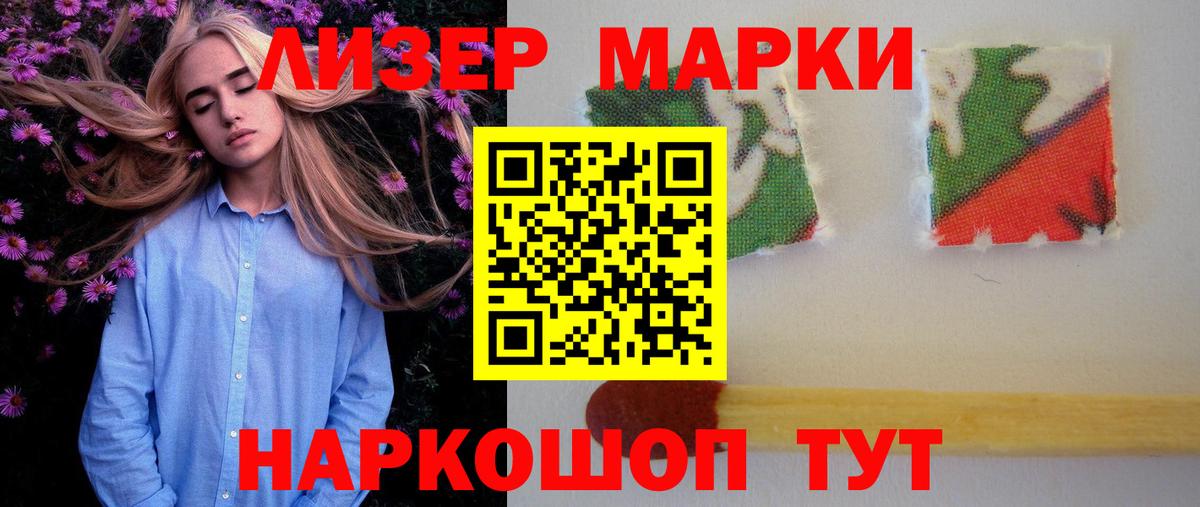 ЛСД экстази ecstasy Выборг