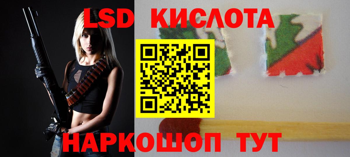 Лсд 25 экстази ecstasy  ЛСД экстази кислота  Вход с VPN  Выборг 
