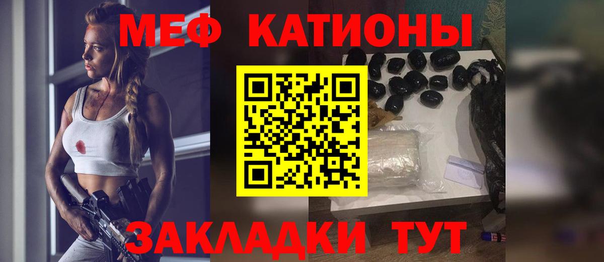 Выборг  МЯУ-МЯУ  Вход с VPN  Меф  МЕФ mephedrone 