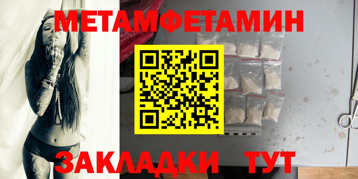 Выборг  Метамфетамин кристалл  Вход с VPN 