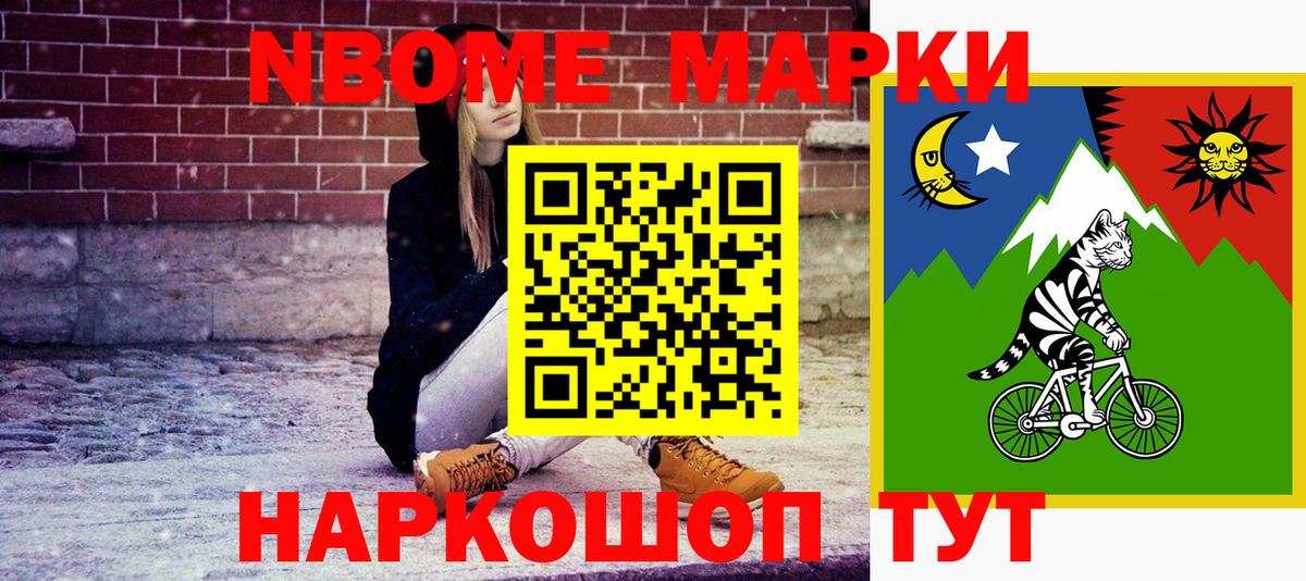 Наркотические марки 1,5мг  Вход с VPN  Выборг 