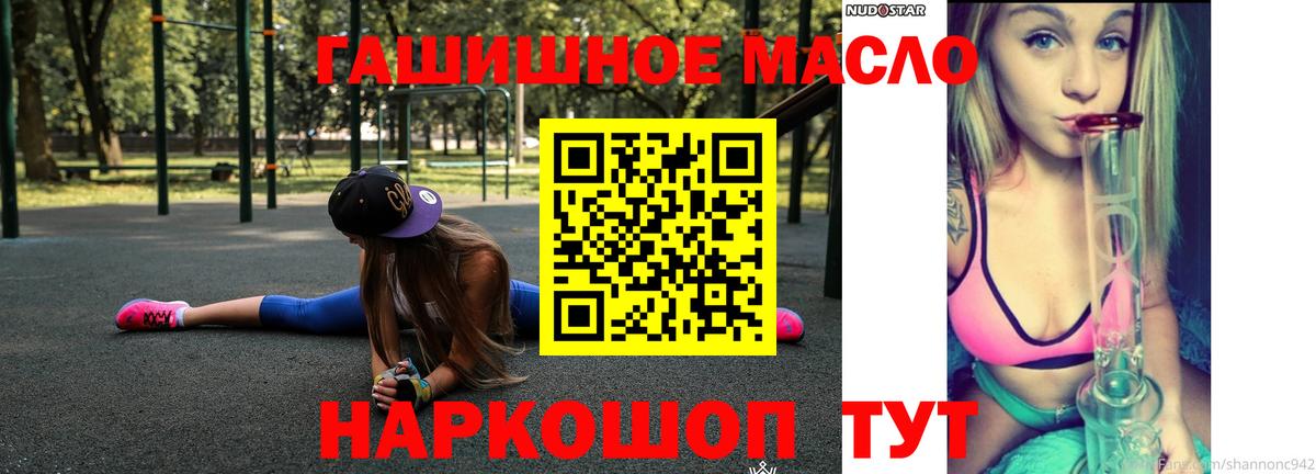 Дистиллят ТГК вейп  Вход с VPN  Выборг 