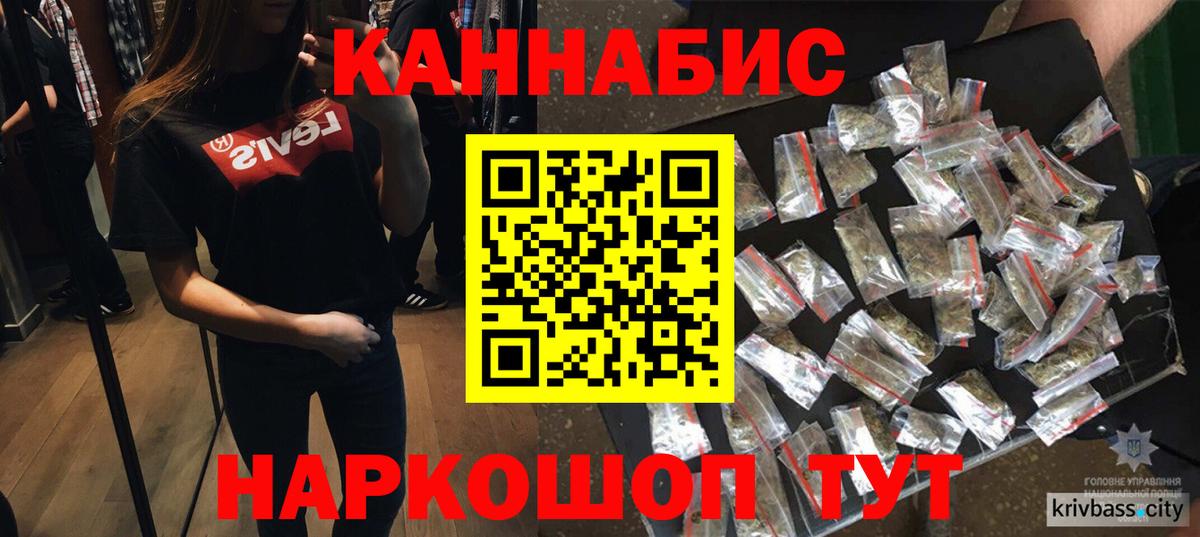 МАРИХУАНА Bruce Banner Выборг