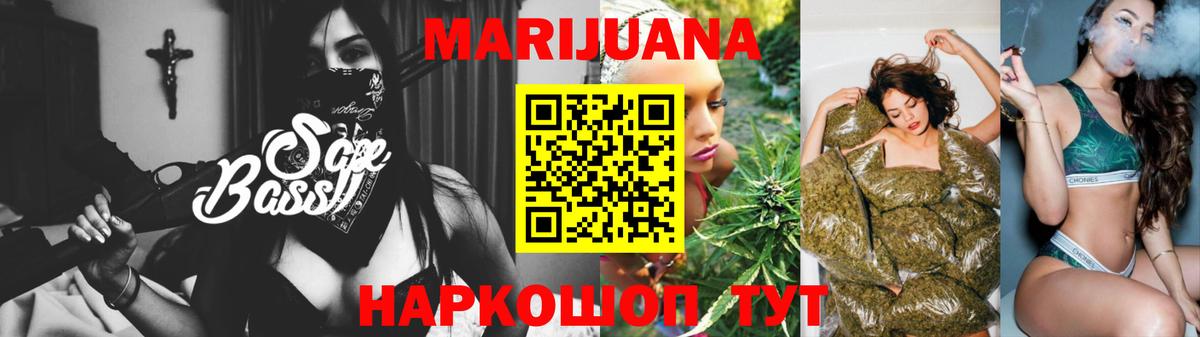 Выборг  Канабис White Widow  Вход с VPN  Марихуана AK-47  Бошки марихуана White Widow 